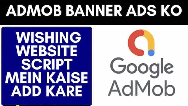 Admob banner ads ko festival wishing website script mein kaise add kare Admob google account