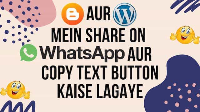 How to add share on whatsapp button and copy button in Blogger & Wordpress Post in Hindi (2019)